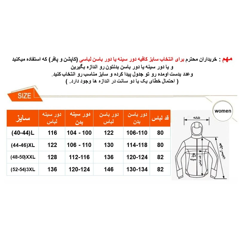 عکس شماره 7 : پافر زنانه کارتال مدل 556303