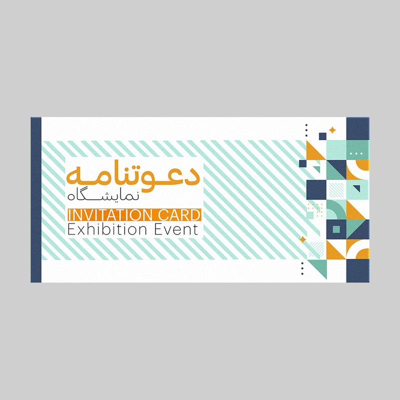 کارت دعوت مدل دعوت نمایشگاه کد DAV-NAM-04 بسته 10 عددی