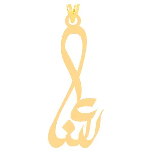 آویز گردنبند طلا 18 عیار زنانه الن نار طرح رعنا مدل E30885