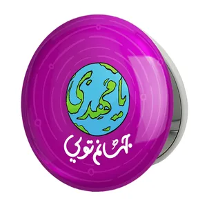 آینه جیبی خندالو طرح نیمه شعبان مدل تاشو کد 25340 