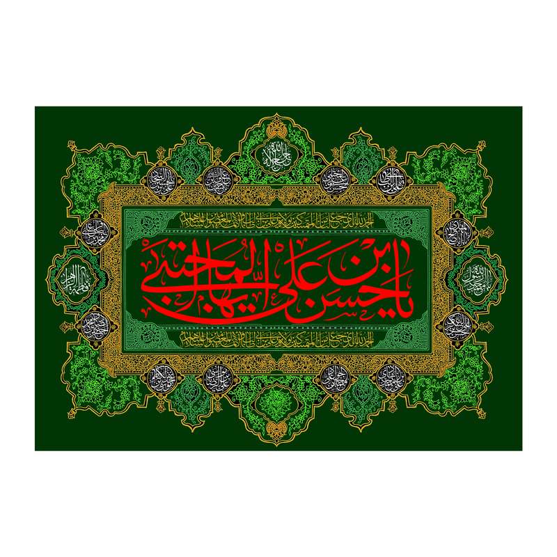 پرچم مدل ولادت امام حسن مجتبی کد 25.100150