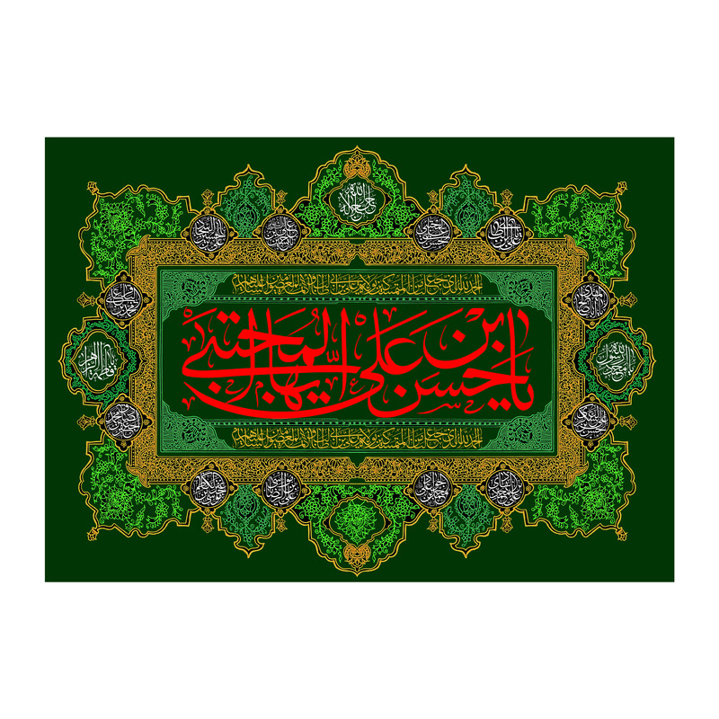 پرچم مدل ولادت امام حسن مجتبی کد 25.100150