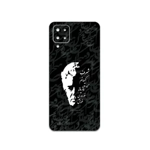 MAHOOT Ahmad-Shamlou Cover Sticker for Samsung Galaxy F12