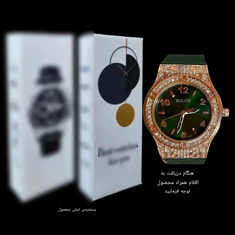 ساعت مچی عقربه ای زنانه بولون مدل کلاسیک کد 5