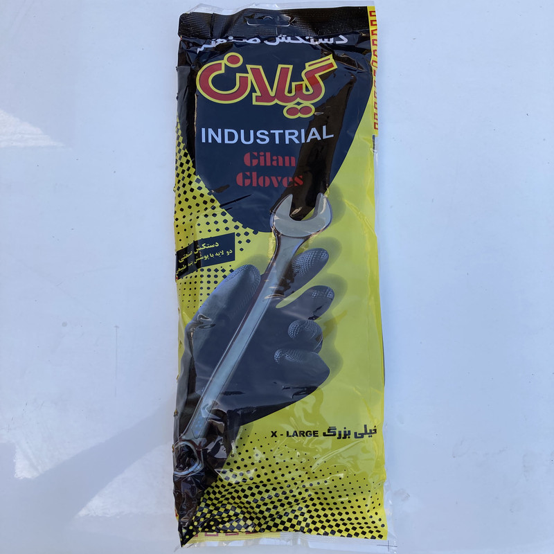 دستکش صنعتی گیلان مدل XLarge بسته 4 عددی