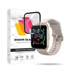  محافظ صفحه نمایش شهر گلس مدل PMMAWSH مناسب برای ساعت هوشمند میبرو c2