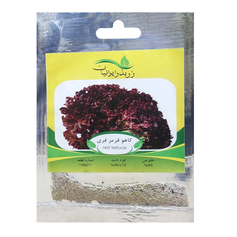 بذر کاهو قرمز فری زر بذر ایرانیان کد ZBP-57