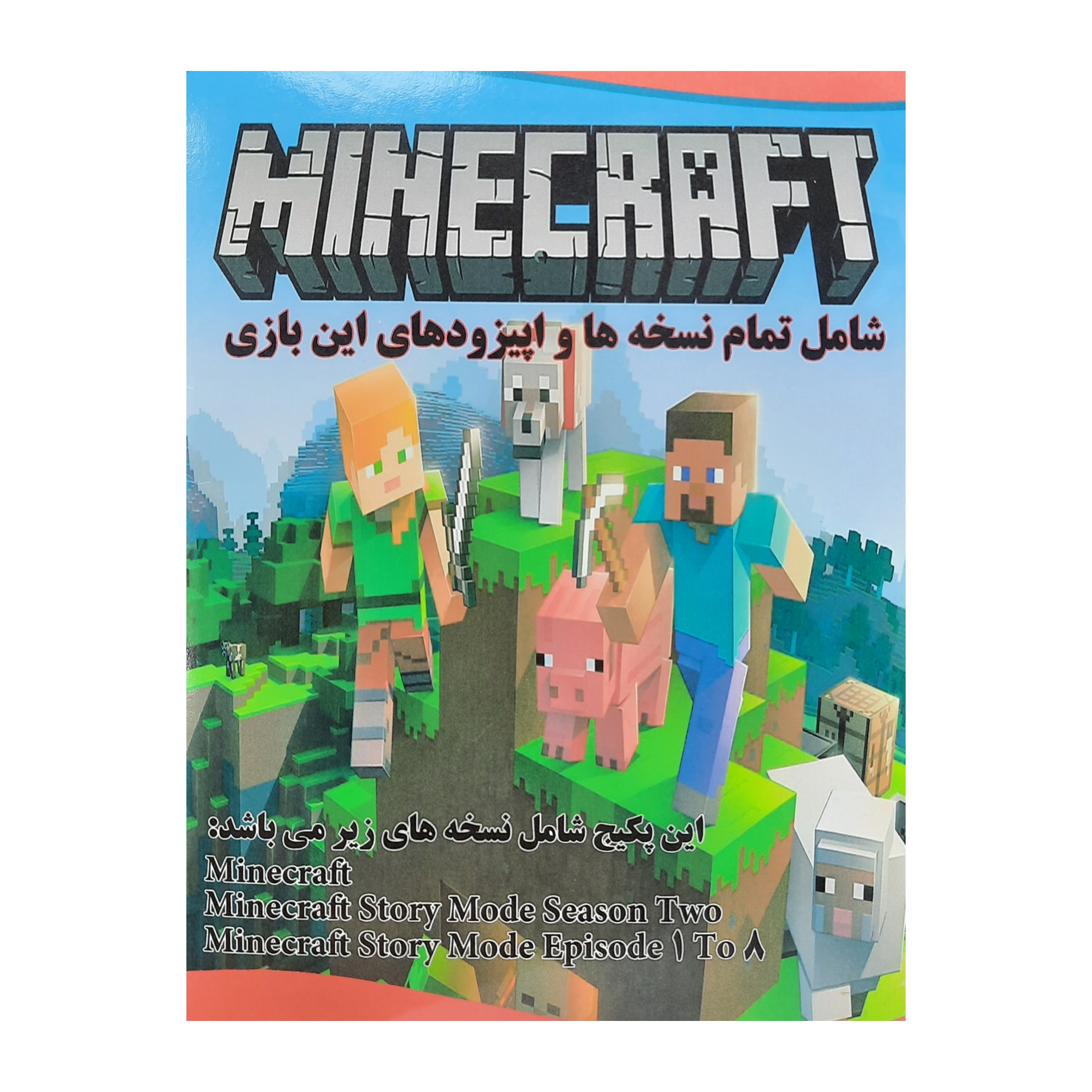 بازی Minecraft مخصوص PC