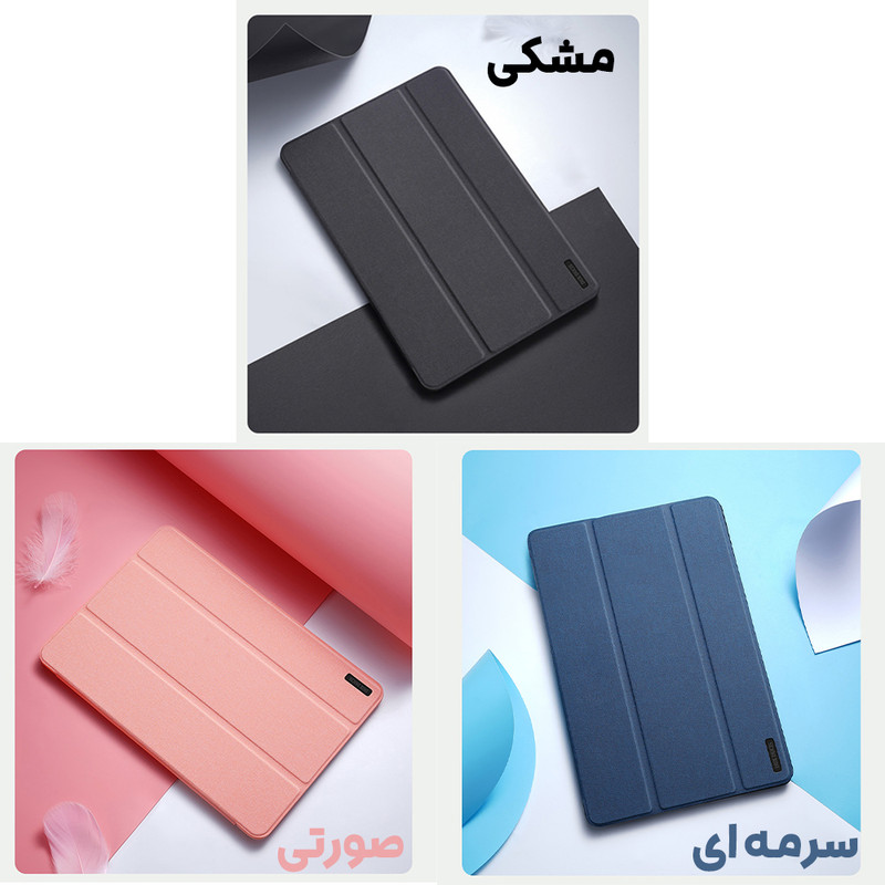کیف کلاسوری بادیگارد مدل Domo مناسب برای تبلت شیائومی Xiaomi Pad 7 / 7 Pro