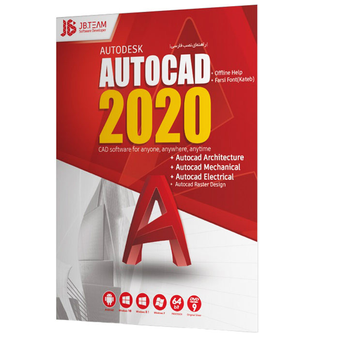 نرم افزار Autodesk Autocad 2020 نشر جی بی تیم 