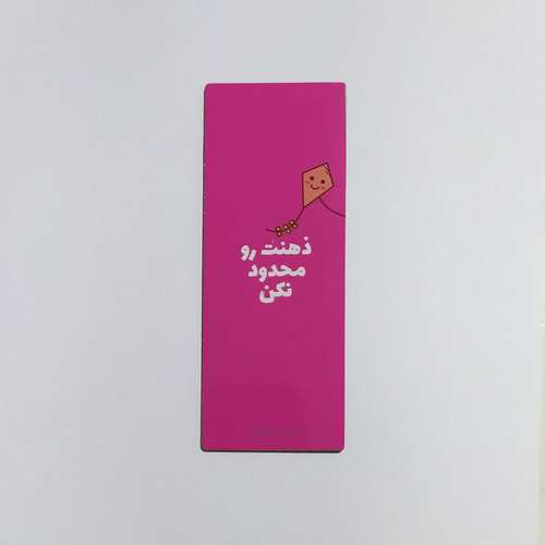 نشانگر کتاب مدل انگیزشی 04