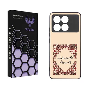 RIVEN RI3-16 Case For Xiaomi Poco X6 Pro