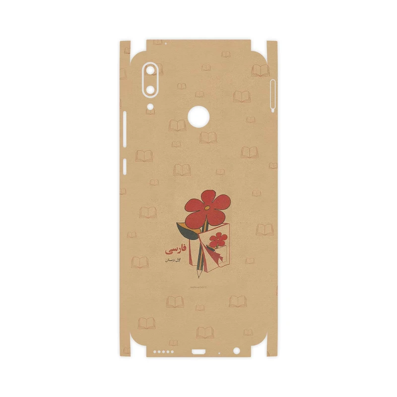 برچسب پوششی ماهوت مدل Persian book Nostalgia-FullSkin مناسب برای گوشی موبایل هوآوی Y9 2019