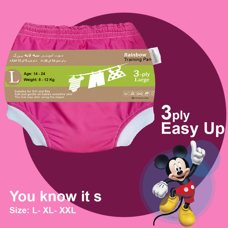 شورت آموزشی کودک رینبو مدل L-Glass-Wood