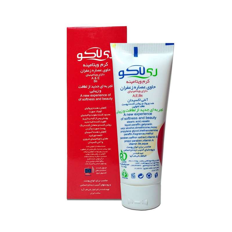 کرم ضد چروک ری لاکو مدل حاوی عصاره زعفران حجم 75 میلی لیتر کرم ضد چروک ری لاکو مدل حاوی عصاره زعفران حجم 75 میلی لیتر