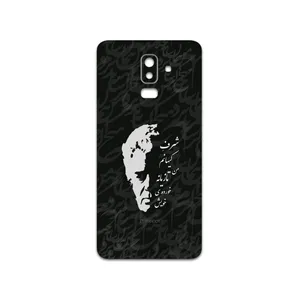 MAHOOT Ahmad-Shamlou Cover Sticker for Samsung Galaxy J8