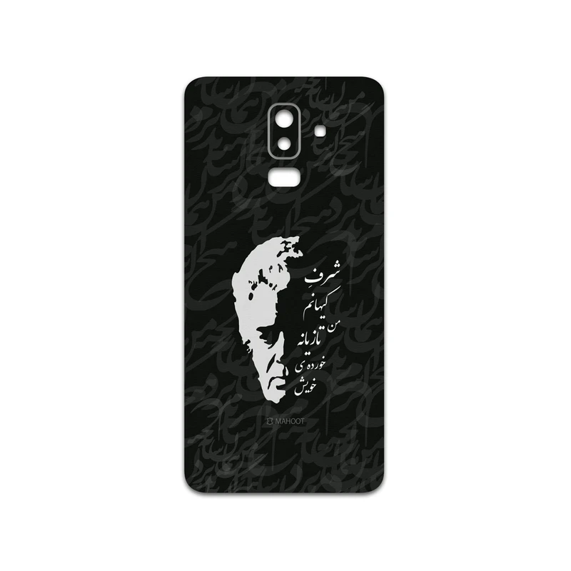 برچسب پوششی ماهوت مدل Ahmad-Shamlou مناسب برای گوشی موبایل سامسونگ Galaxy J8