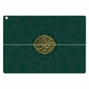 MAHOOT Mohammad-Rasool-Allah Cover Sticker for ASUS Transformer 3 Pro 2016