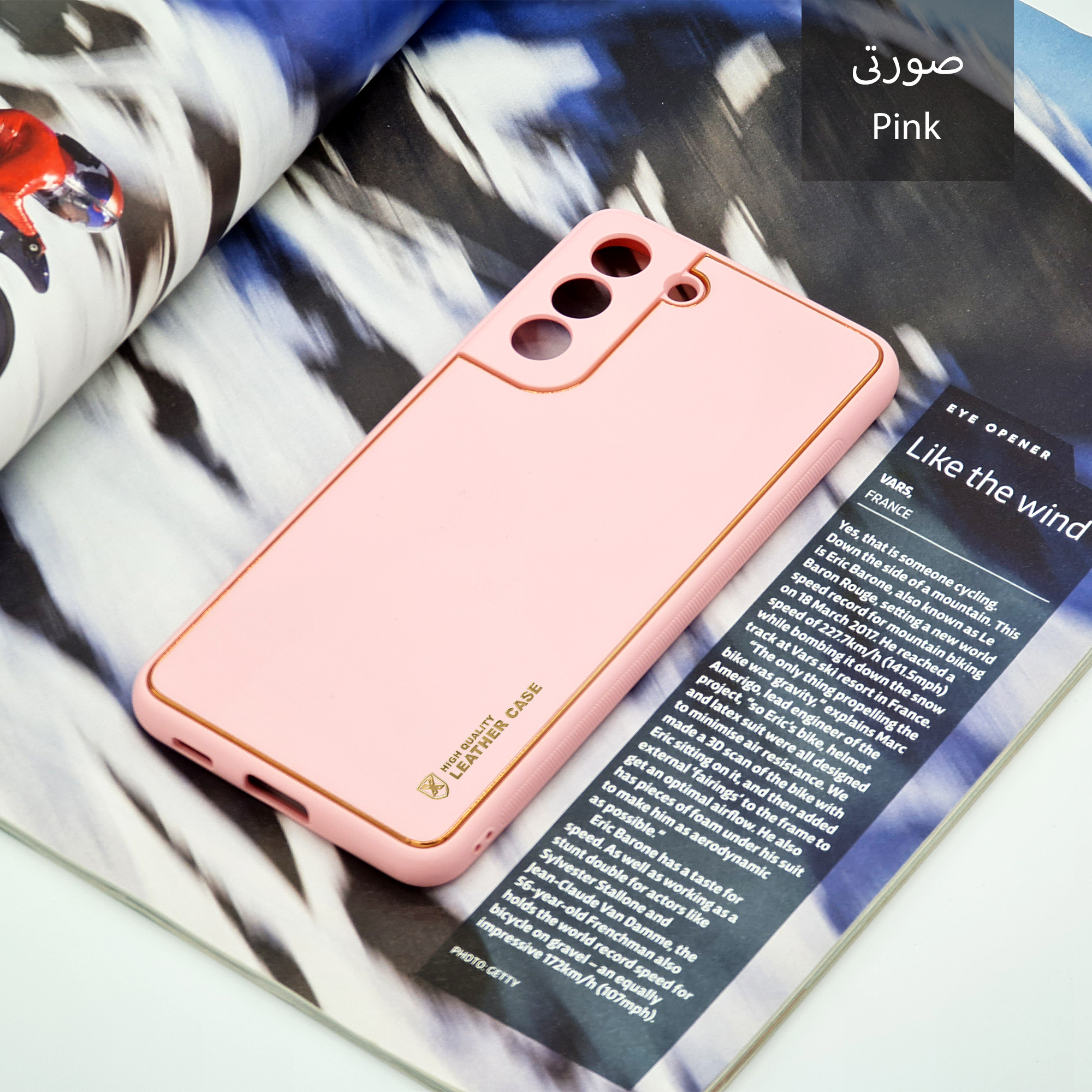 کاور سامورایی مدل Gorgeous مناسب برای گوشی موبایل سامسونگ Galaxy S21 FE