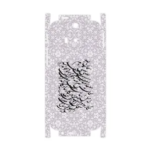 MAHOOT Nastaliq-1-FullSkin Cover Sticker for HTC One M8