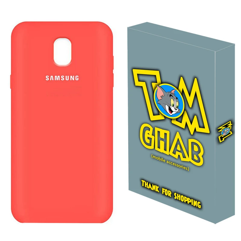 کاور تام قاب مدل سیلیکونی کد V2 مناسب برای گوشی موبایل سامسونگ Galaxy J7 Pro