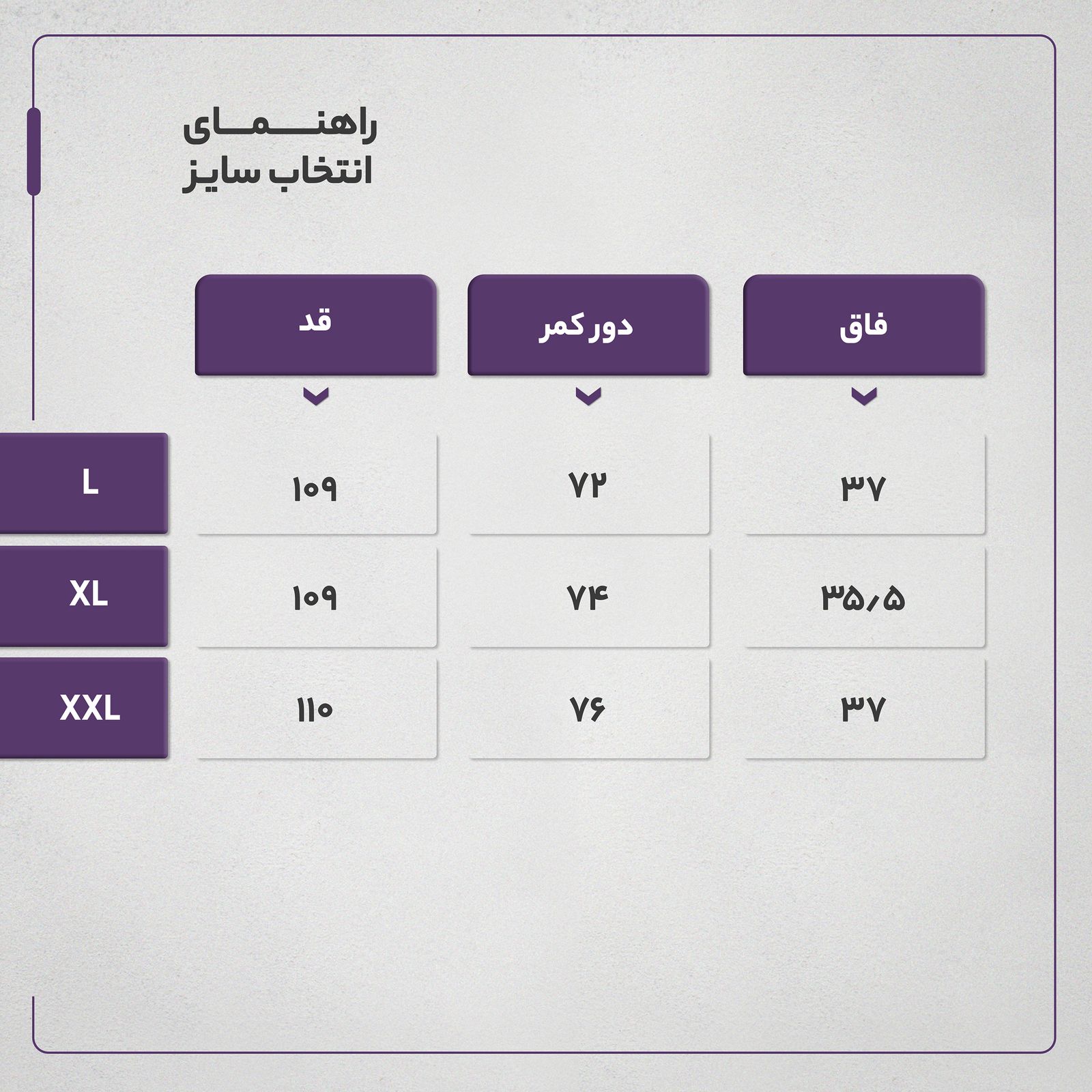 شلوار اسلش مردانه مادر مدل Florance -  - 7