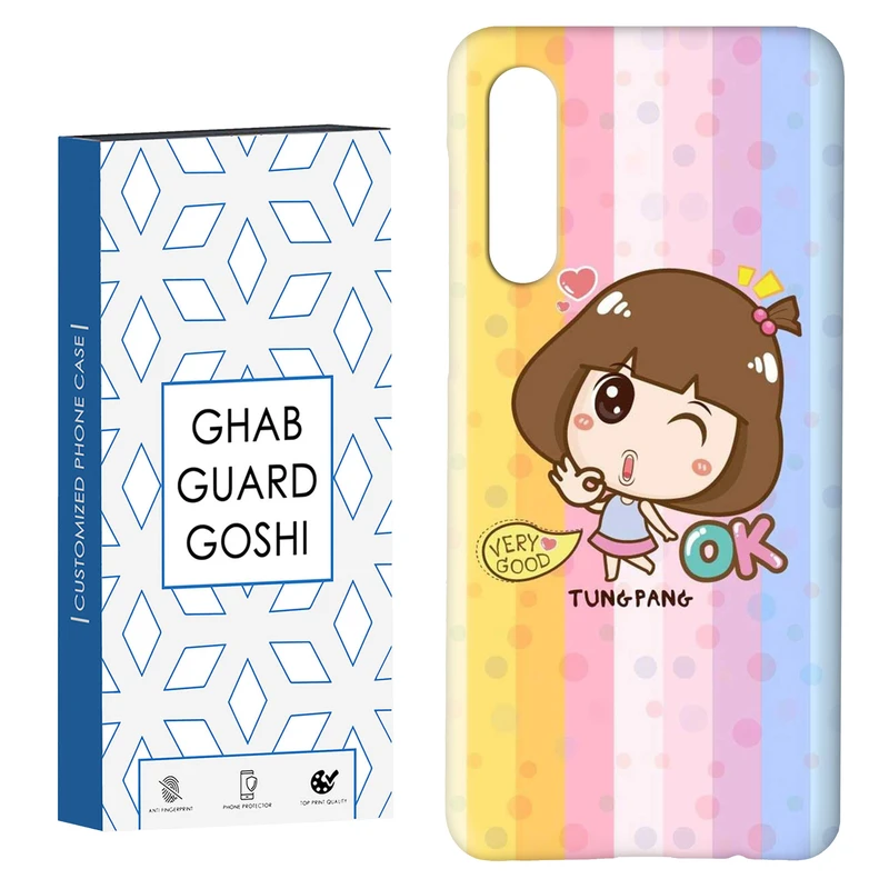 کاور قاب گارد گوشی طرح دختر  کد Dimo-899 مناسب برای گوشی موبایل سامسونگ GALAXY A50 / A30s  