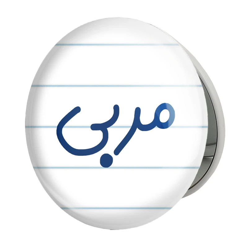 آینه جیبی خندالو طرح مربی مدل تاشو کد 8160 