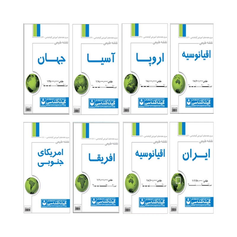 نقشه انتشارات گیتاشناسی مدل طبیعی کد TB-8 مجموعه 8  عددی