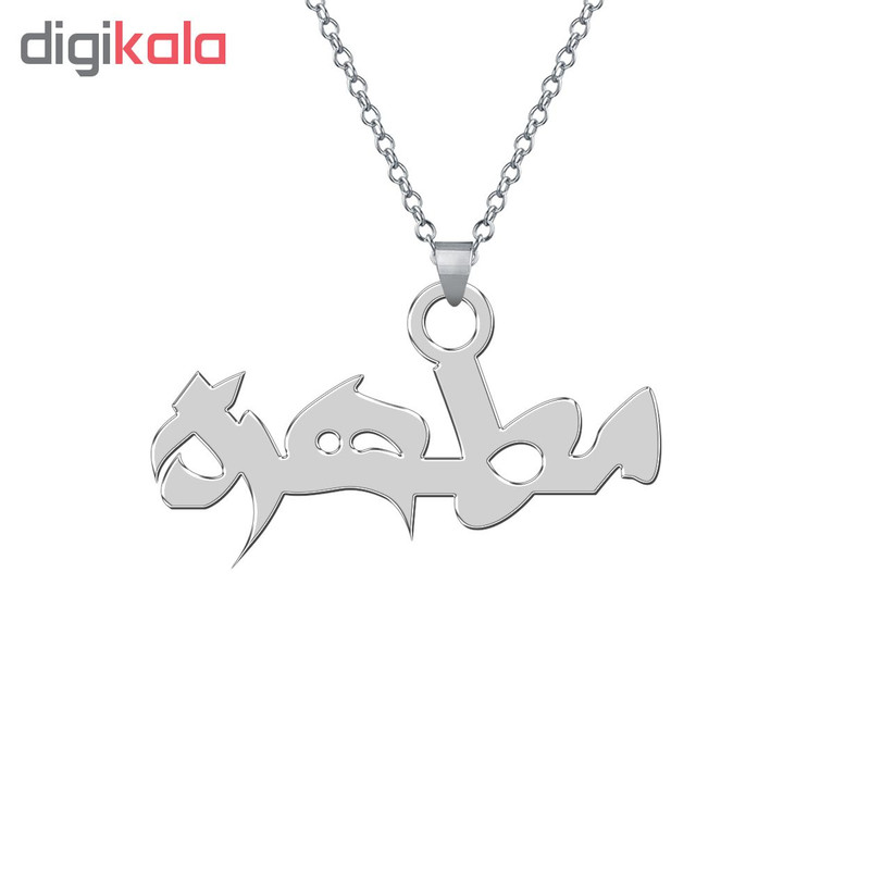 گردنبند نقره ترمه 1 طرح مطهره کد E242