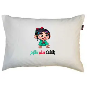 بالش ناریکو مدل نوجوان طرح دخترانه اسم صنم کد 0652