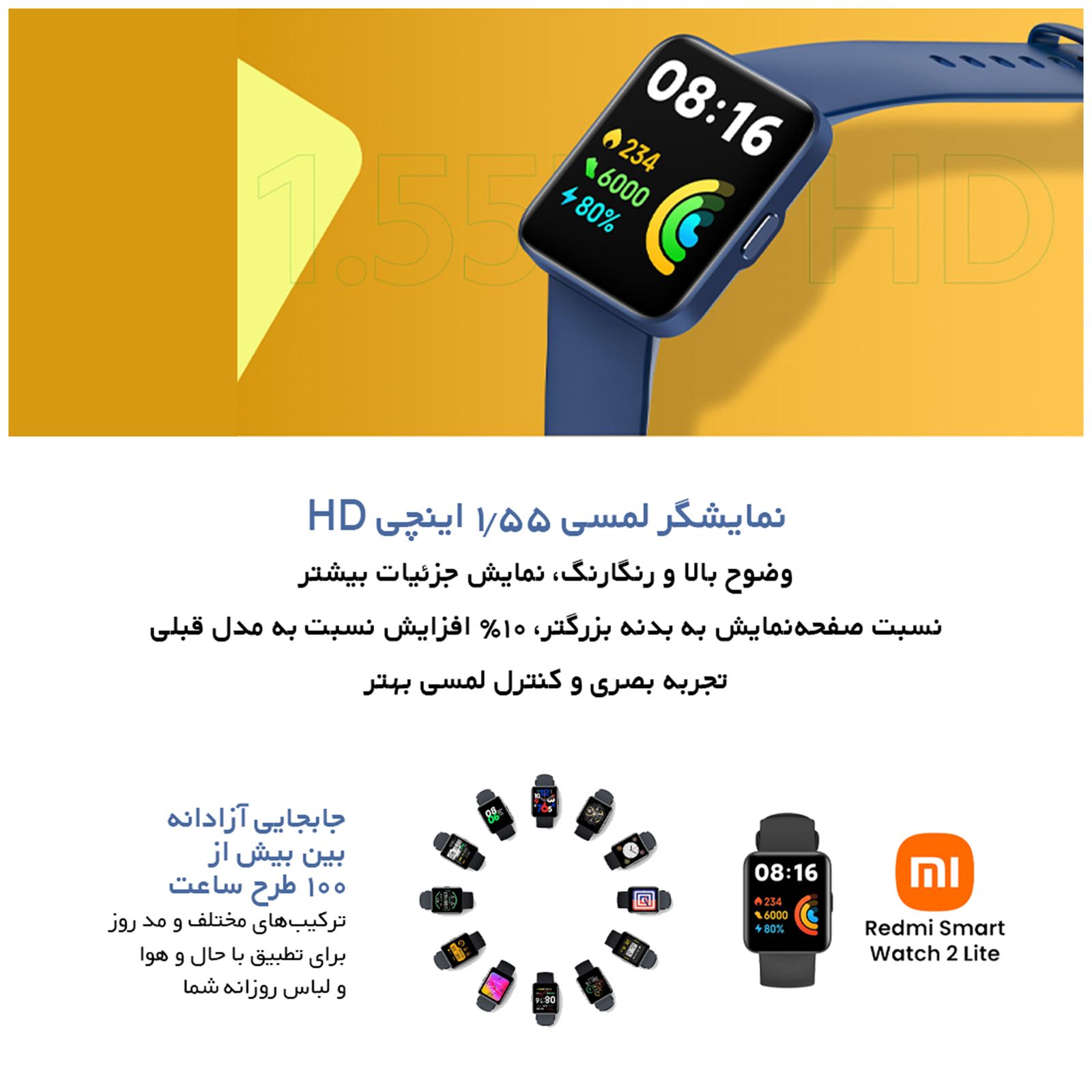 ساعت هوشمند شیائومی مدل Redmi Watch 2 Lite طرح بند سلیکونی -  - 29