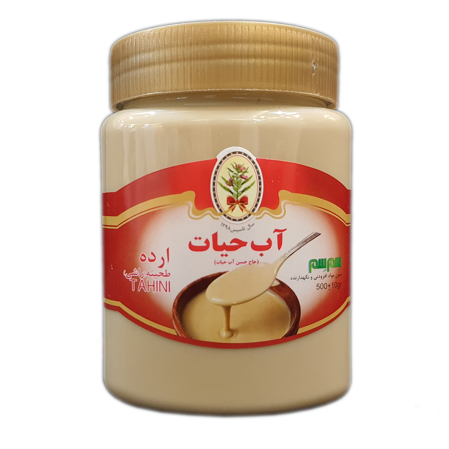 ارده ممتاز آب حیات - 500 گرمی