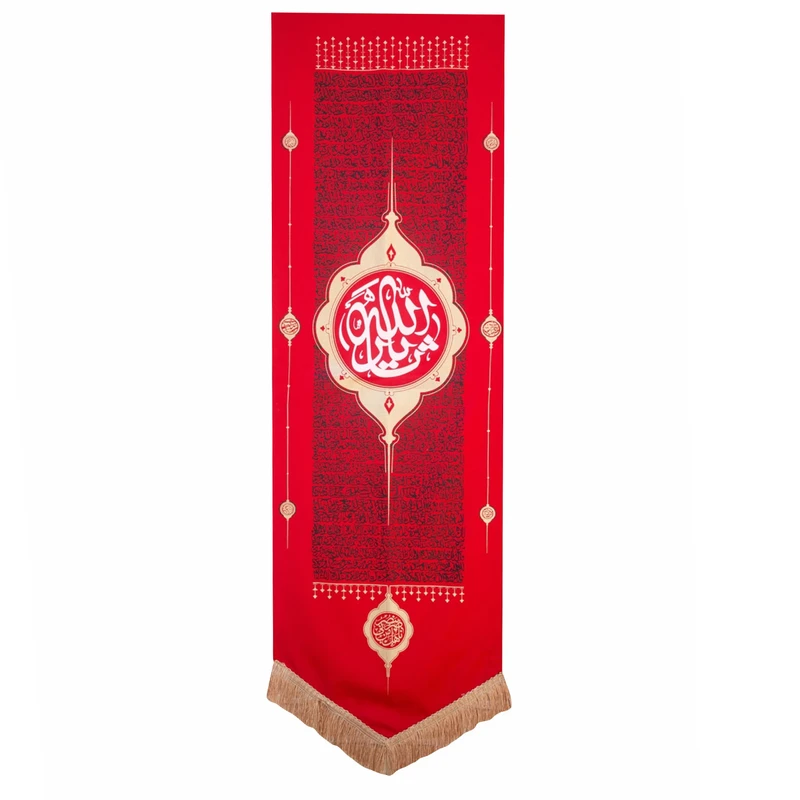 پرچم طرح یا ثارالله مدل تذهیب کد 00201318