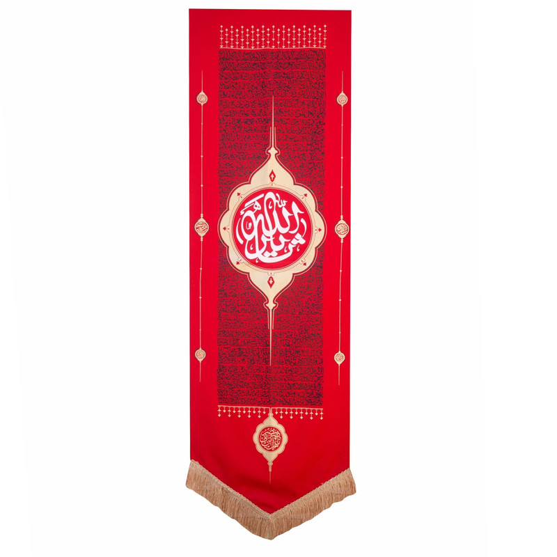 پرچم طرح یا ثارالله مدل تذهیب کد 201318
