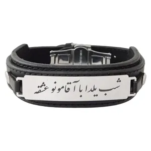 دستبند ترمه ۱ مدل شب یلدا کد Sam 1817