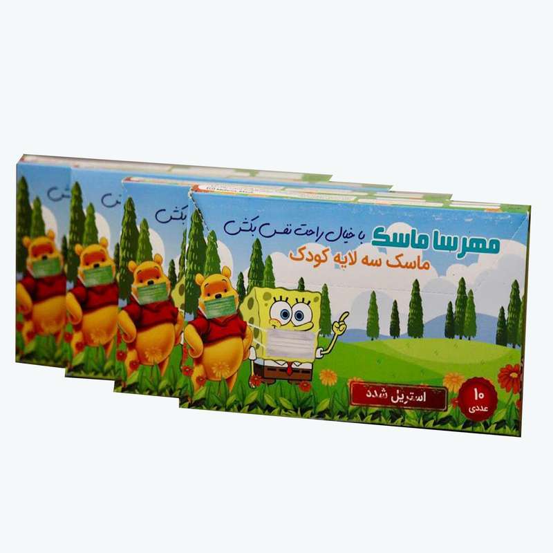 ماسک تنفسی کودک مهرسا مدل SM01 بسته 200 عددی ماسک تنفسی کودک مهرسا مدل SM01 بسته 200 عددی