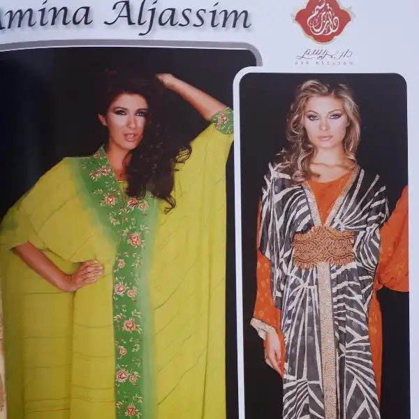 مجله Azyaa اكتبر 2010