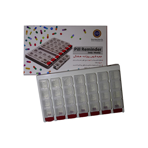 جعبه نگهدارنده دارو پل ایده آل پارس مدل 01