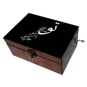 جعبه موزیکال مدل شعر کد B092