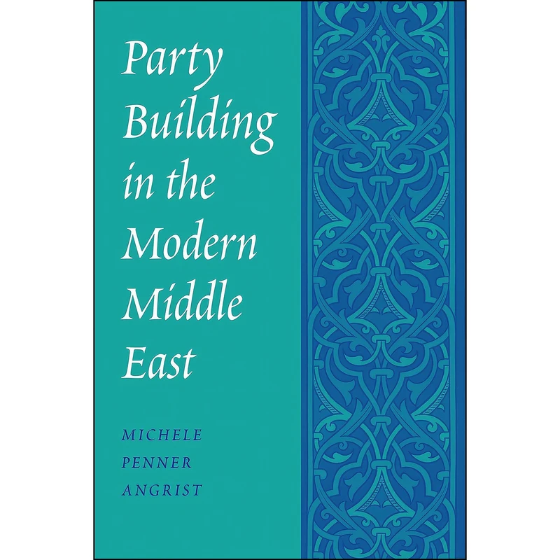 کتاب Party Building in the Modern Middle East  اثر Michele Penner Angrist انتشارات University of Washington Press
