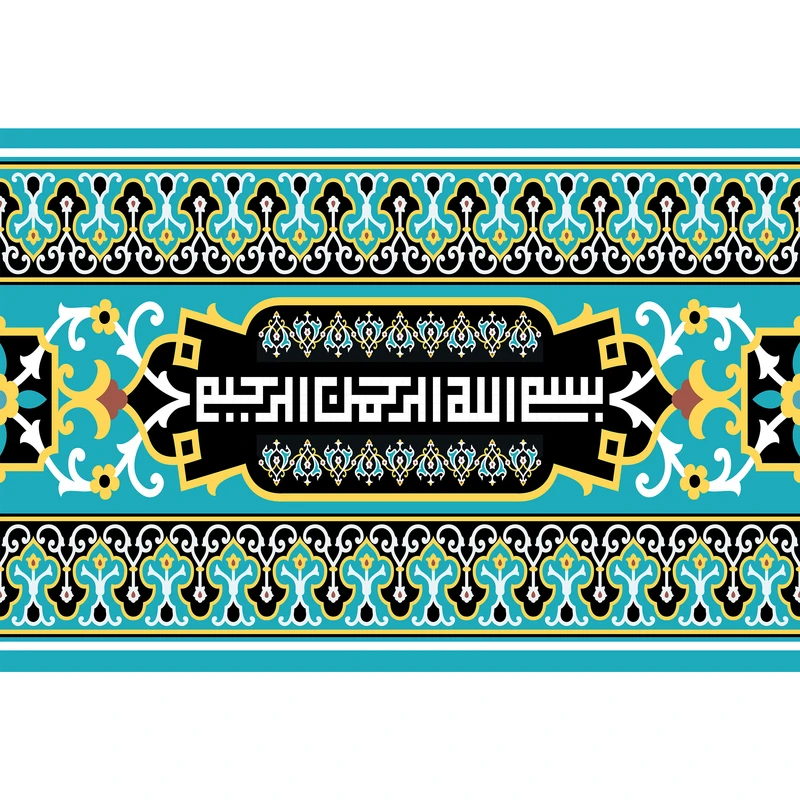 تابلو شاسی مدل بسم الله الرحمن الرحیم T3440