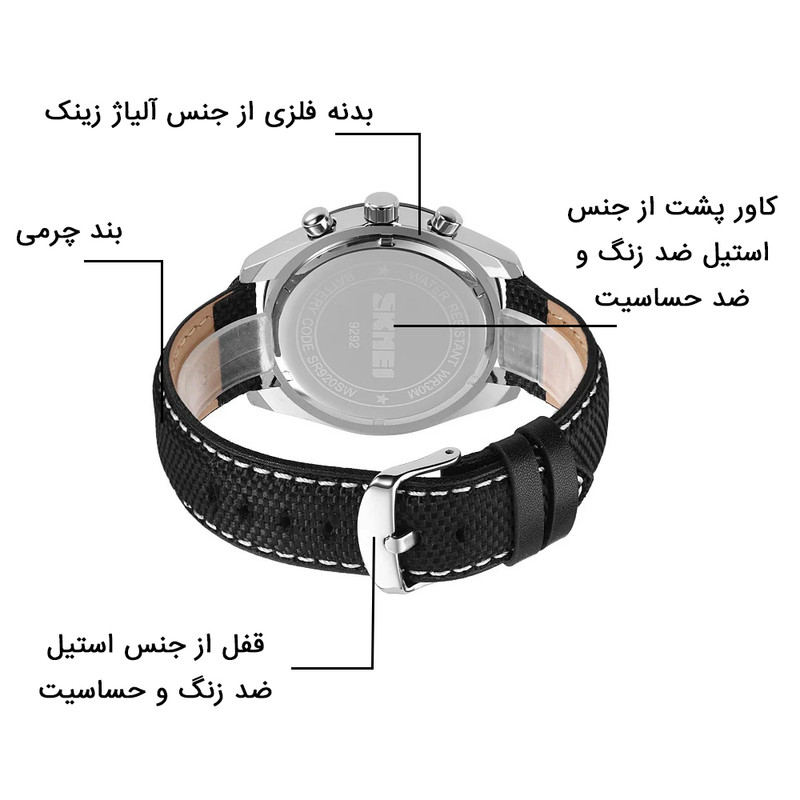 ساعت مچی عقربهای مردانه اسکمی مدل 9292 BK ساعت مچی عقربهای مردانه اسکمی مدل 9292 BK