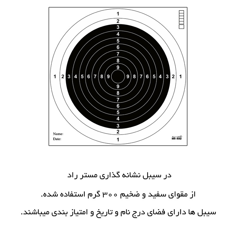 سیبل تفنگ بادی مستر راد مدل هاتسان کد 1491 بسته 50 عددی
