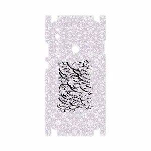 MAHOOT Nastaliq-1-FullSkin Cover Sticker for Gplus P10 Plus