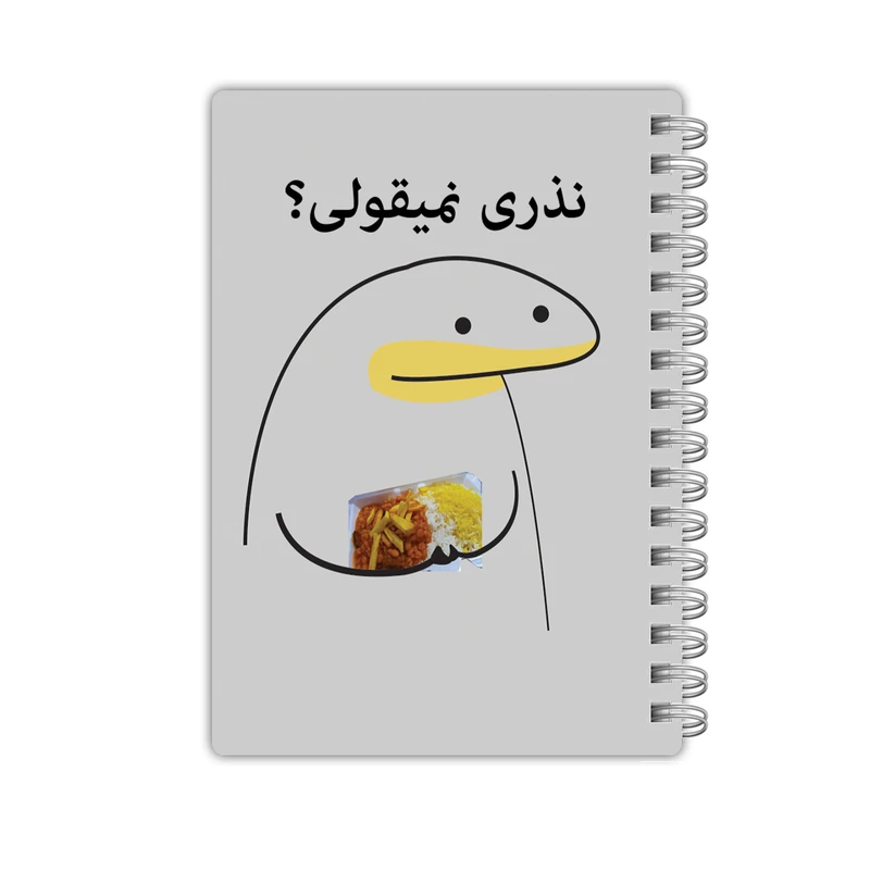 دفترچه یادداشت 40 برگ مدل میقولی کد 2446