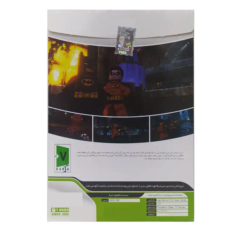 بازی LEGO BATMAN 2 DC SUPER HEROES مخصوص XBOX 360