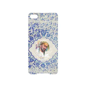 MAHOOT Saadi Cover Sticker for BlackBerry Z30