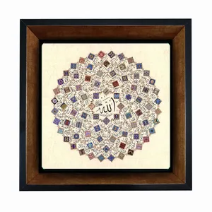 تابلو کاشی مبین ایده طرح الله کد   X27  -  m1218
