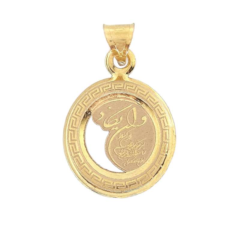 آویز گردنبند طلا 18 عیار طلا و جواهرسازی افرا مدل ون یکاد 047 آویز گردنبند طلا 18 عیار طلا و جواهرسازی افرا مدل ون یکاد 047